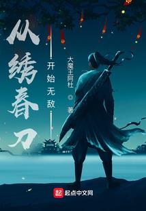 逆灭登源