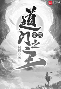 最强神王殿