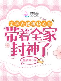 女将传奇之巫奴令