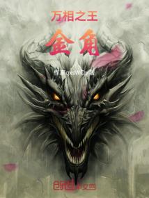 猎人之傻白甜