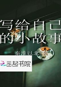 提瓦特：太虚弟子，应聘璃月大使