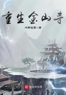 金牌杀手女友