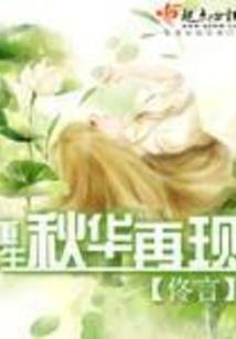 梦绕惊觉