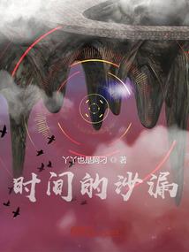 天才凤女倾天下