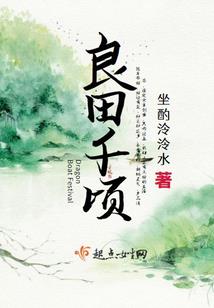 噬魂殿堂