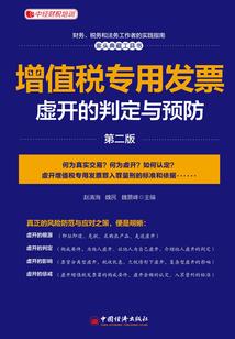 青春是一个虚拟的世界