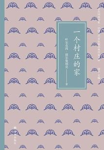 联邦女神变男神