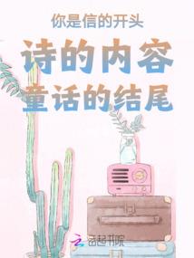 千年狂想曲