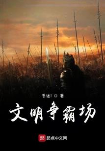 重生之倾城绝爱