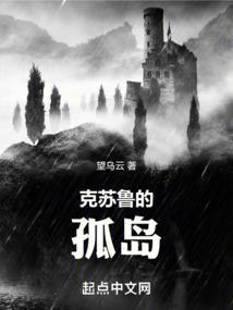 网络世界的我