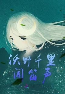 废星遗弃者