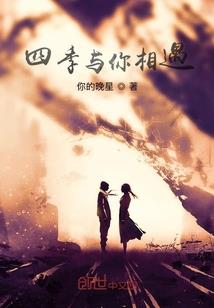 法神纪