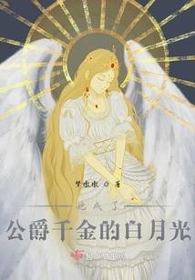 宝贝你有我