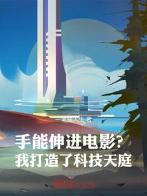 凹凸世界之哥哥太爱我了