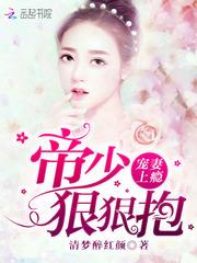 皇室公主vs紫樱三王子