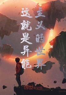 你比天空更遥远