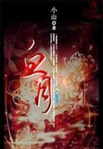 快穿男主似乎有点病
