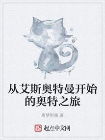 女神大人我来自未来