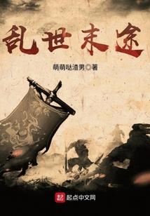 沉默的繁华