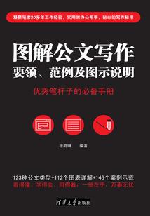 万界之破坏神降临
