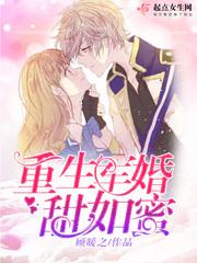 一剑傲天东
