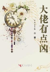 魔之剑王