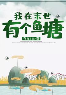 青春的术语之君临天下