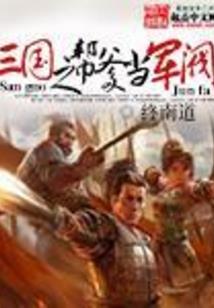 季宸传奇