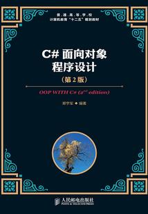 我的内置女孩是全能科学家