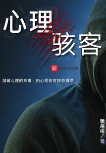 誓要为妃