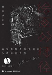 魔方霸主