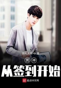 影后重生：帝少大人，求放过