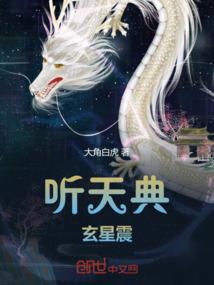 大师兄乖乖让吾爱