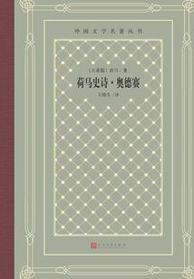 重生之命途神临