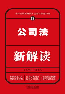 从山间小镇到娱乐之城
