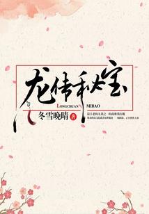 军婚冷酷少校傲骄妻