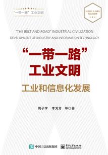 焚血龙帝