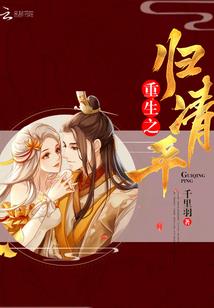 天武之人