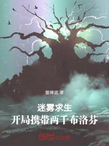 沉船