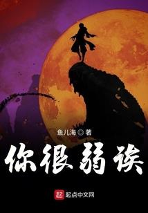 醉美人之妃走不可