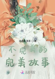 校草，就是喜欢你