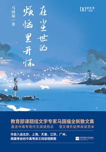 前方蓝天下