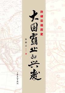 吾心之所在