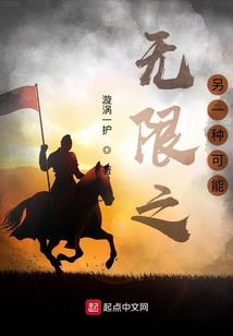 凤舞异世之不良逃妻
