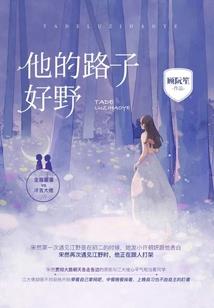 锦寻歌行