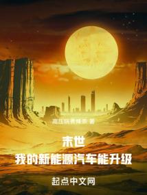 青梅竹马是闪婚对象