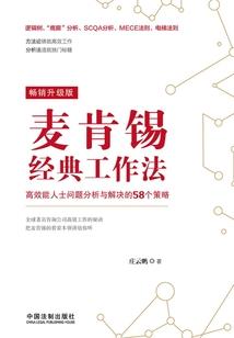 待到星光烂漫时