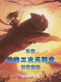 极品神话师尊