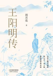 铁皇孙铁之御座
