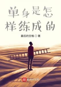 怎么引起他的注意